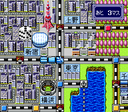 Momotarou Dentetsu Happy screenshot 3 for Super Famicom